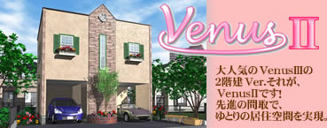 venus2