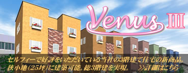 venus3